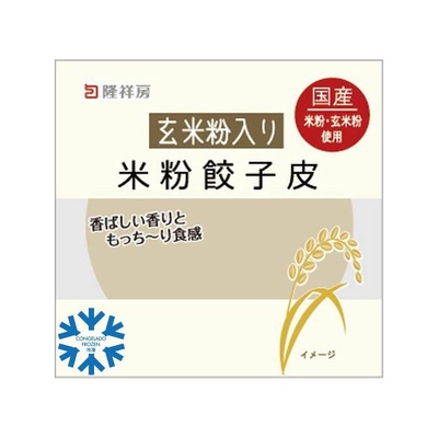 PASTA GYOZA NO KAWA SIN GLUTEN 22HOJAS