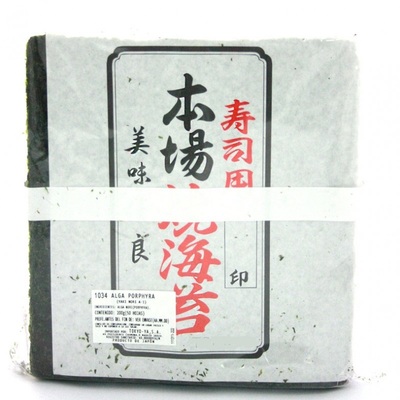 ALGA YAKINORI CHIBA A / P-50HOJAS