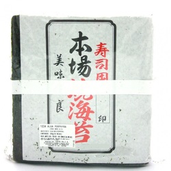 ALGA YAKINORI CHIBA A / P-50HOJAS